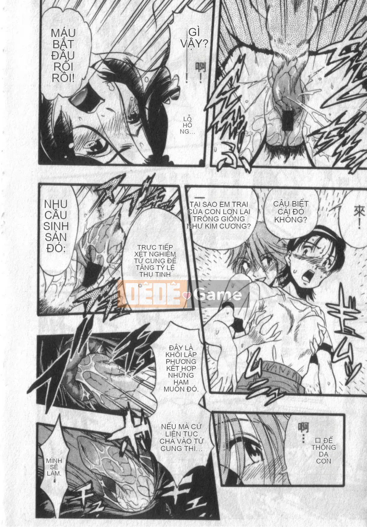 [Kurita Yuugo] Zoophilia.