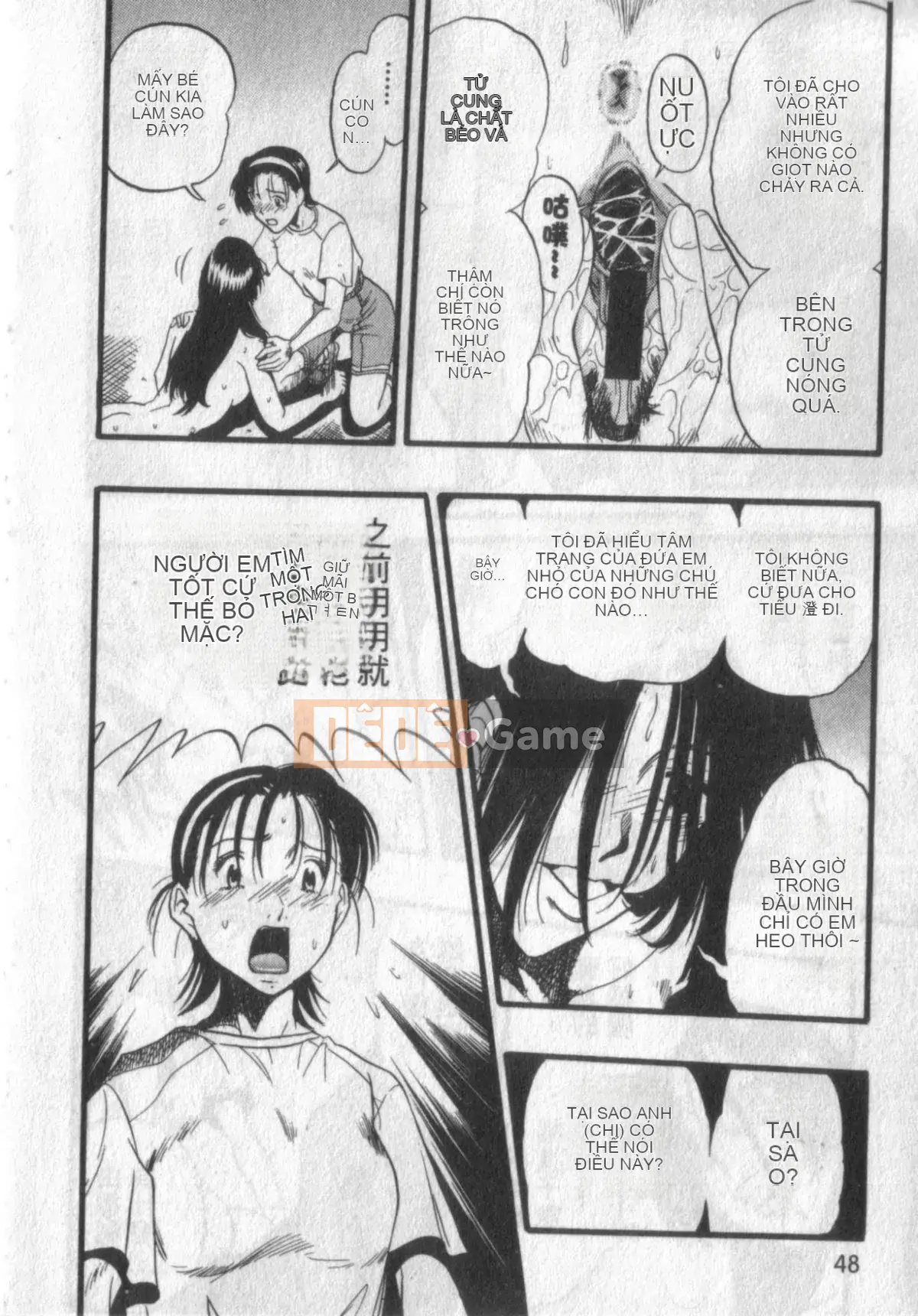 [Kurita Yuugo] Zoophilia.