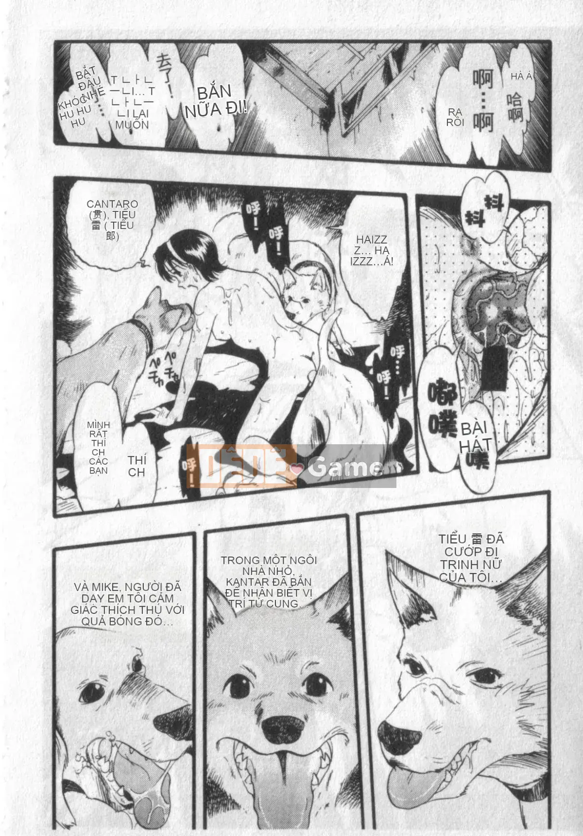 [Kurita Yuugo] Zoophilia.