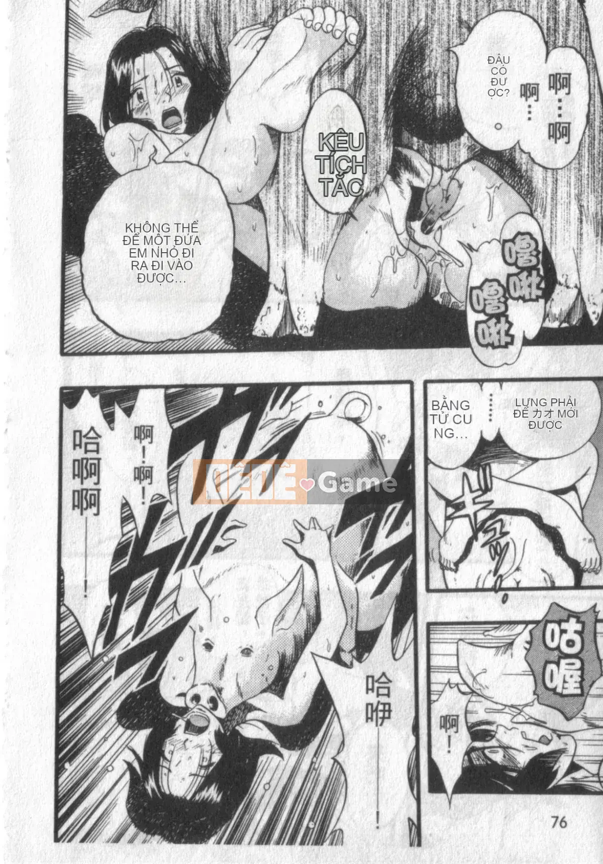 [Kurita Yuugo] Zoophilia.