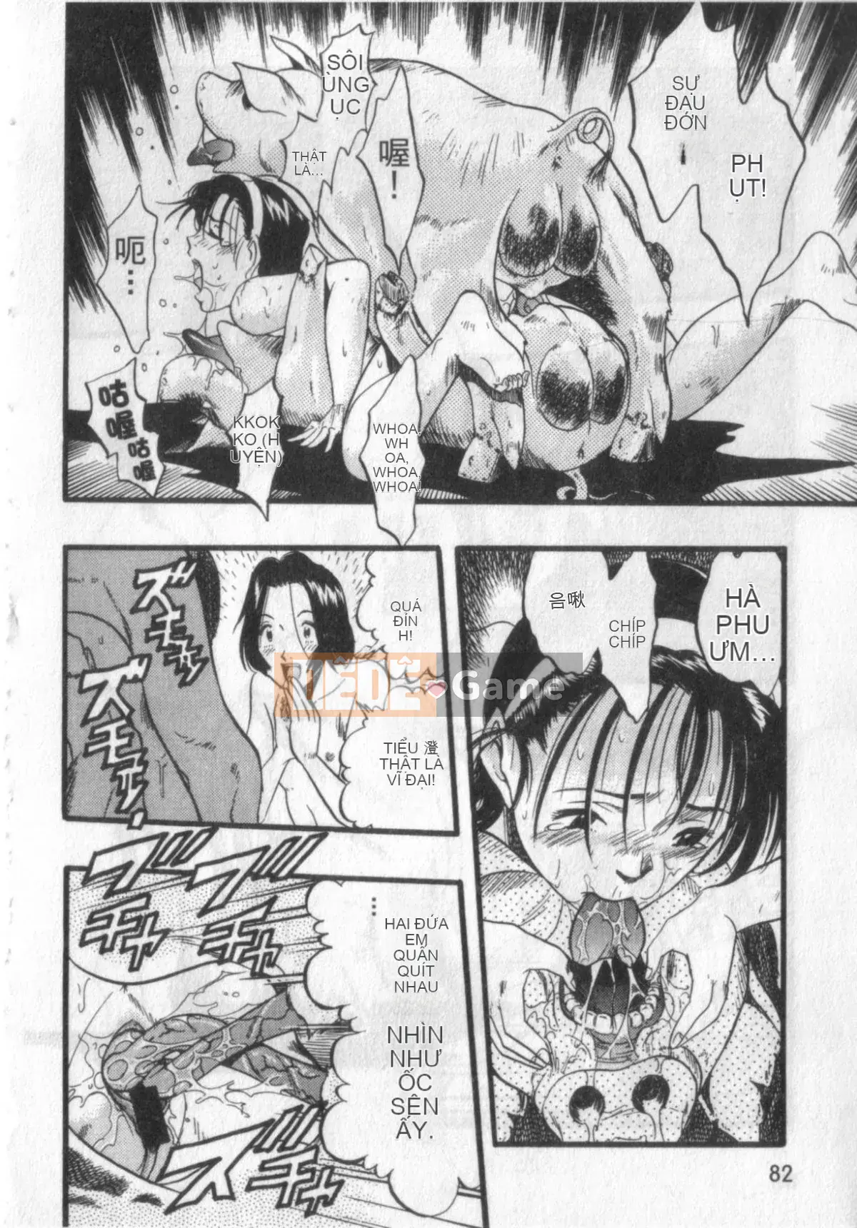 [Kurita Yuugo] Zoophilia.