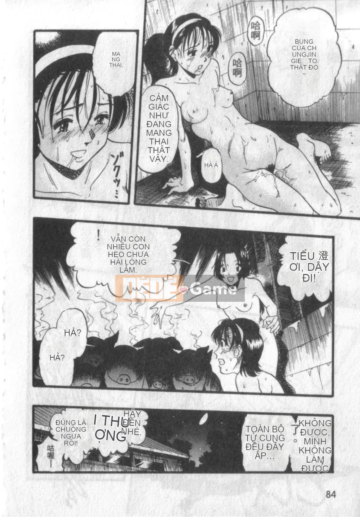 [Kurita Yuugo] Zoophilia.