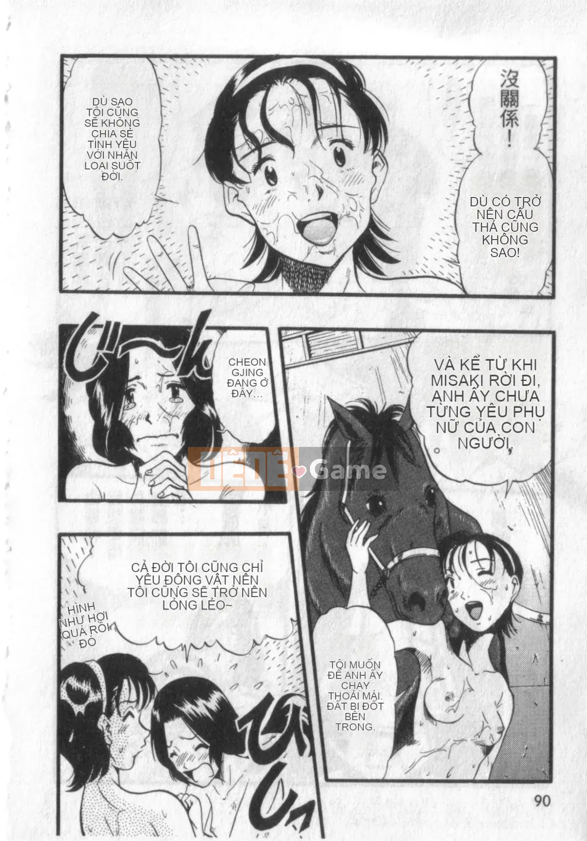 [Kurita Yuugo] Zoophilia.