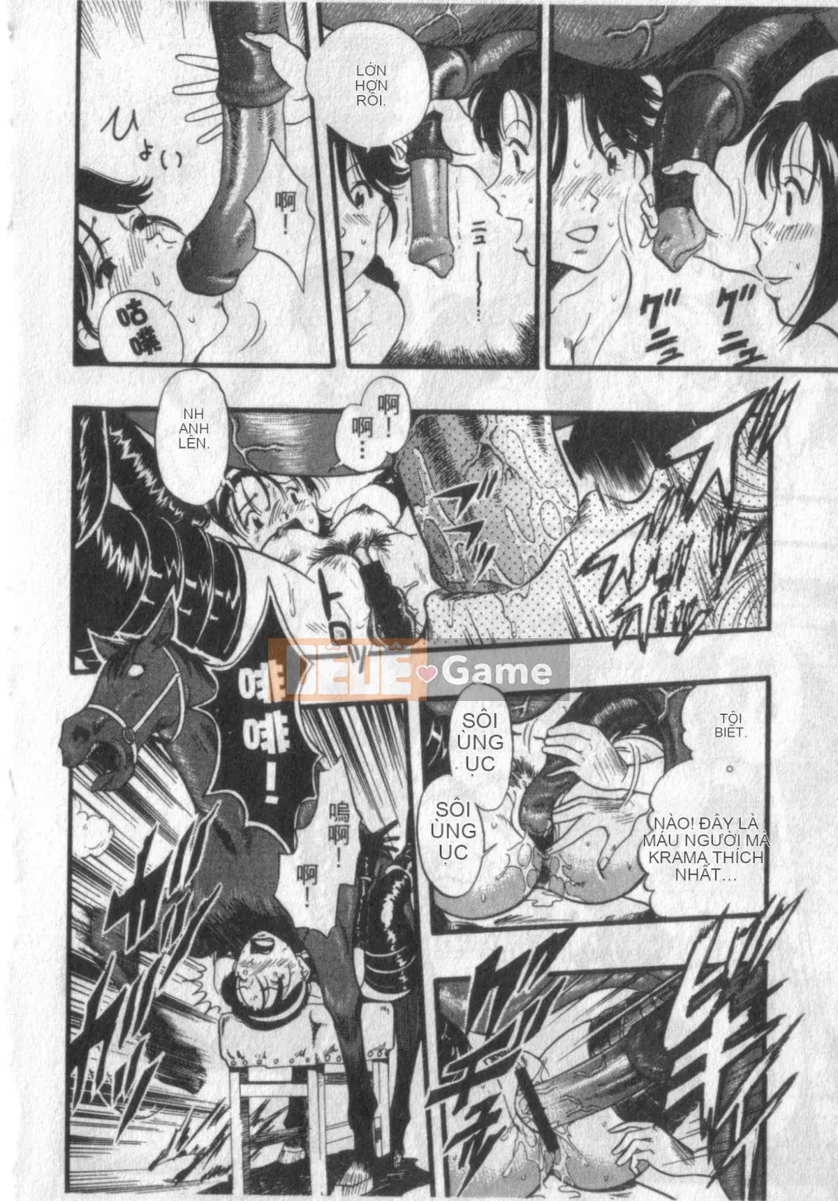 [Kurita Yuugo] Zoophilia.