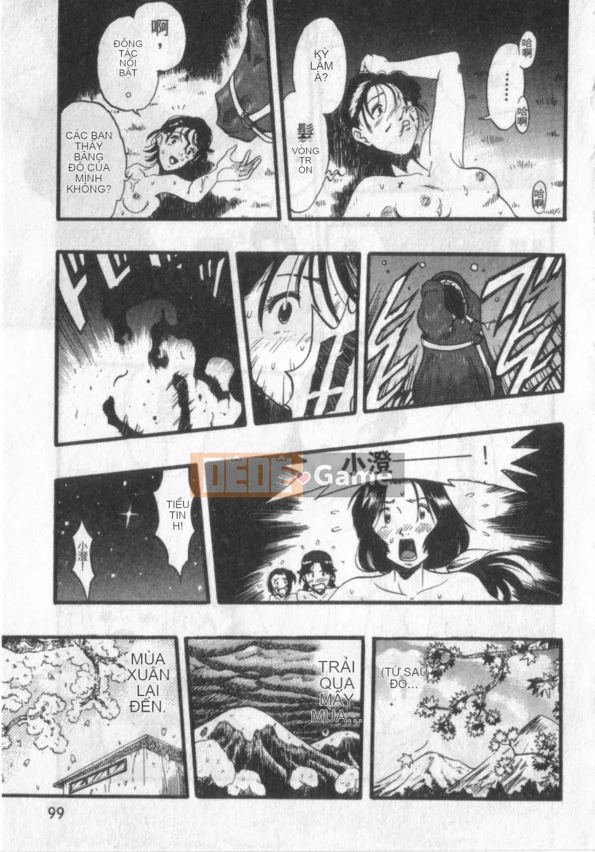 [Kurita Yuugo] Zoophilia.