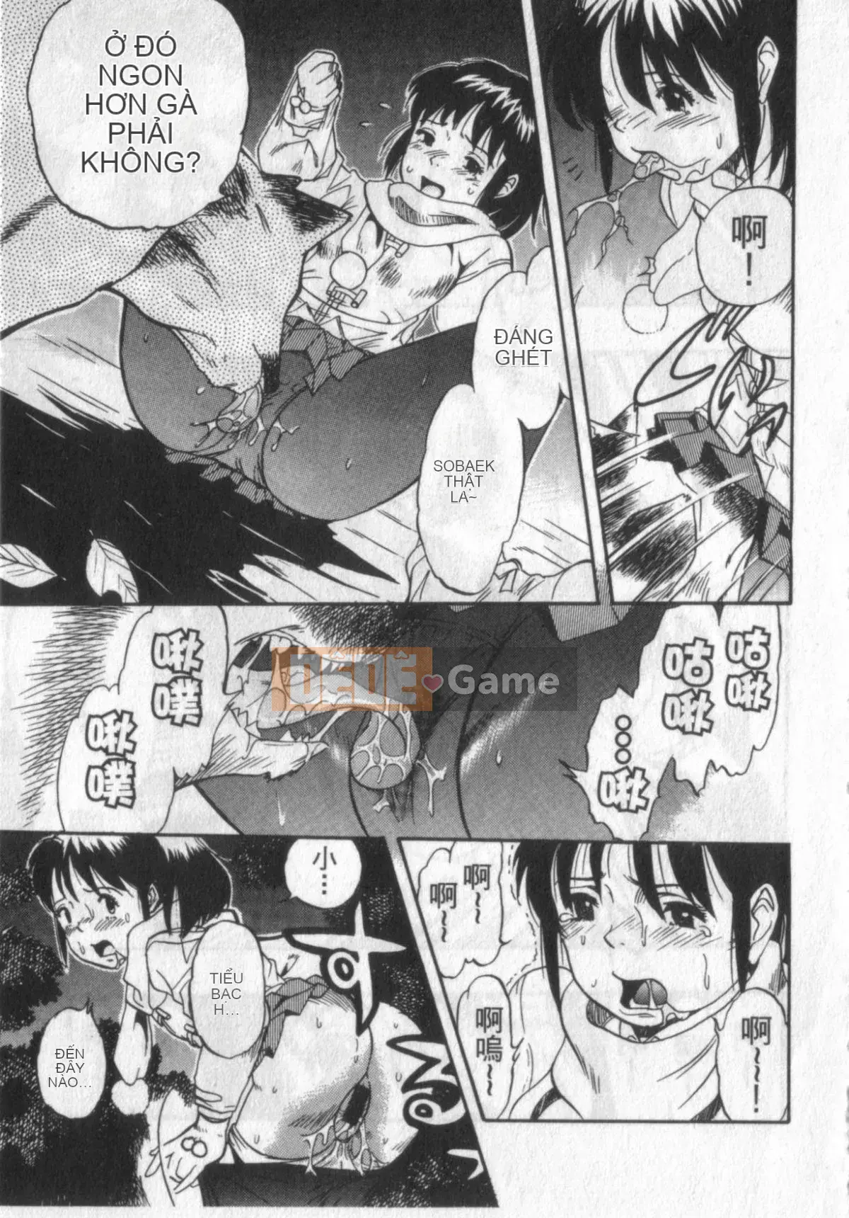 [Kurita Yuugo] Zoophilia.