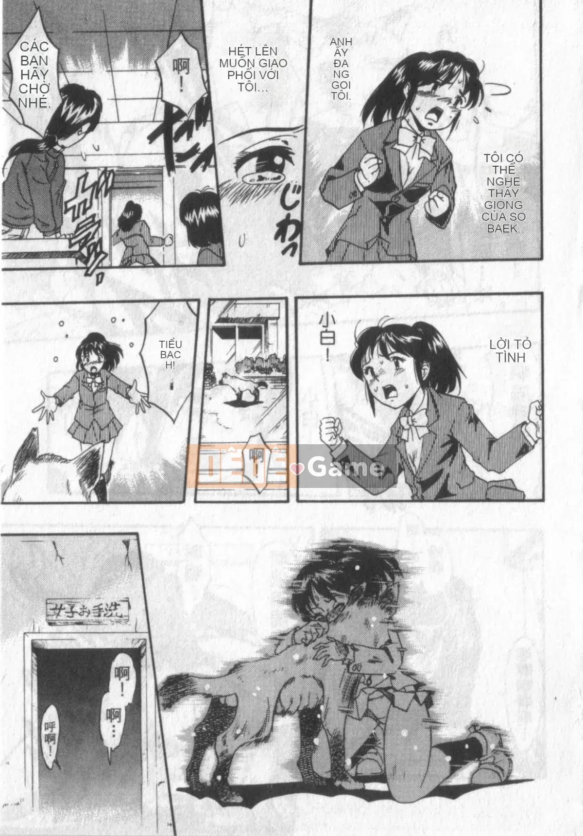 [Kurita Yuugo] Zoophilia.