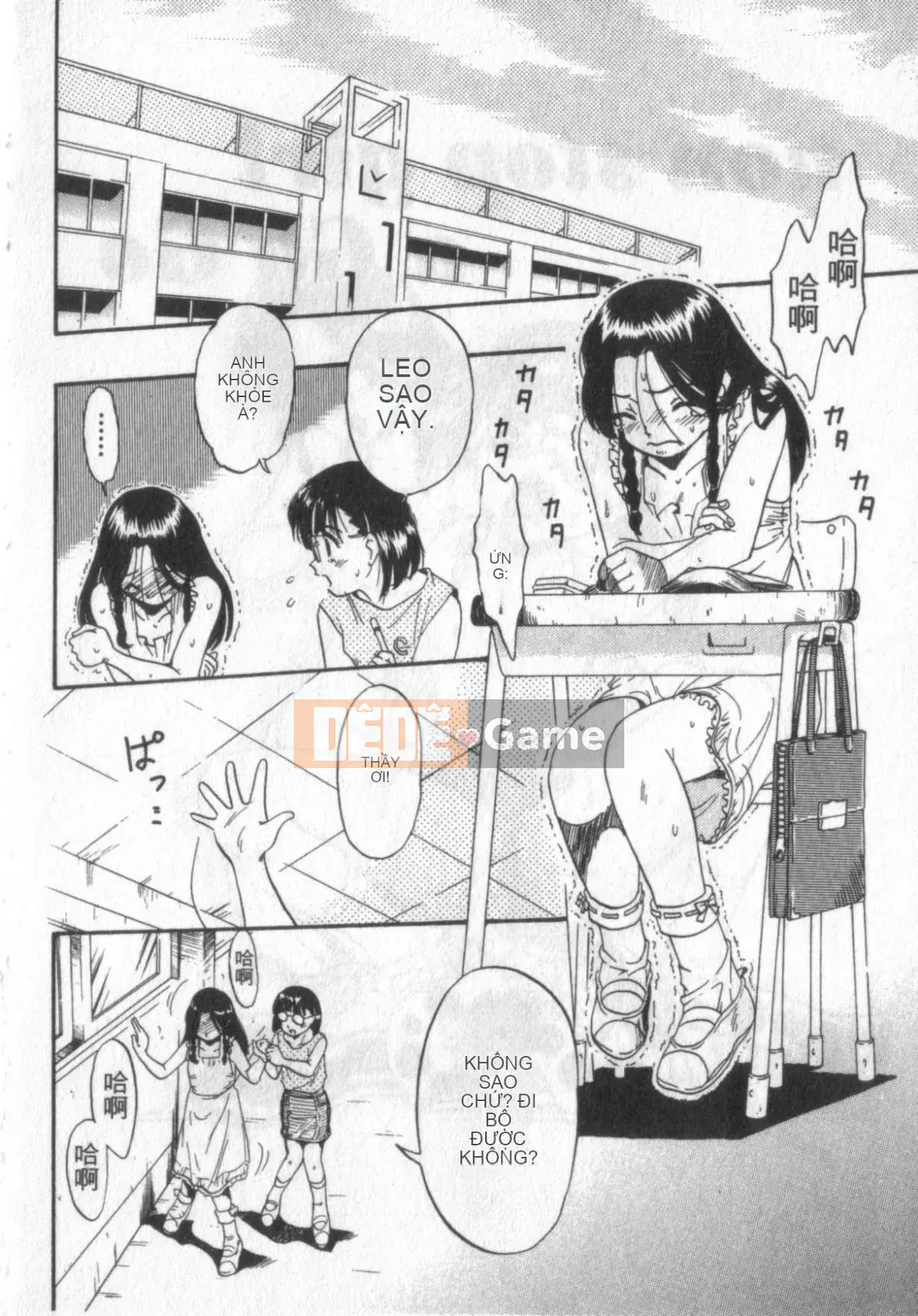 [Kurita Yuugo] Zoophilia.