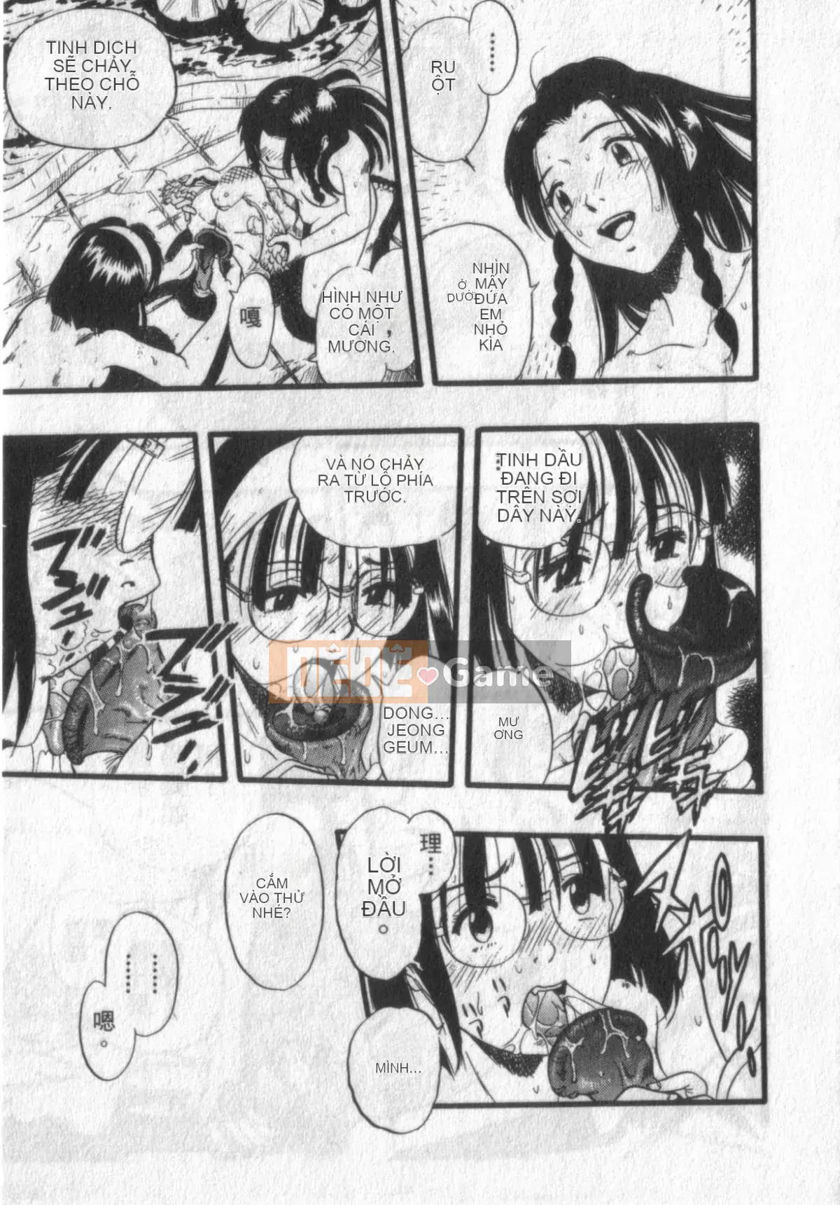 [Kurita Yuugo] Zoophilia.