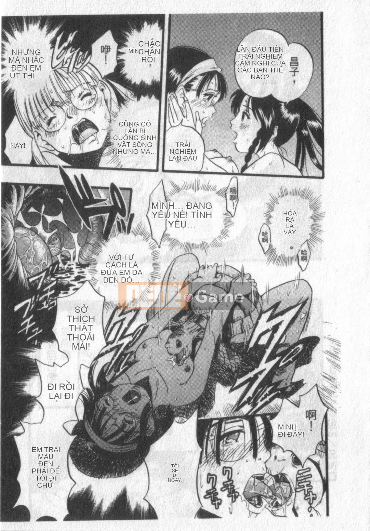 [Kurita Yuugo] Zoophilia.