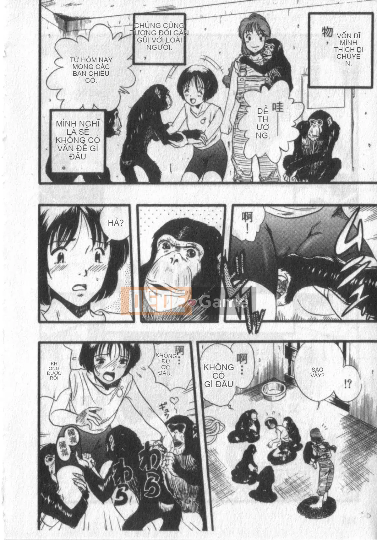 [Kurita Yuugo] Zoophilia.