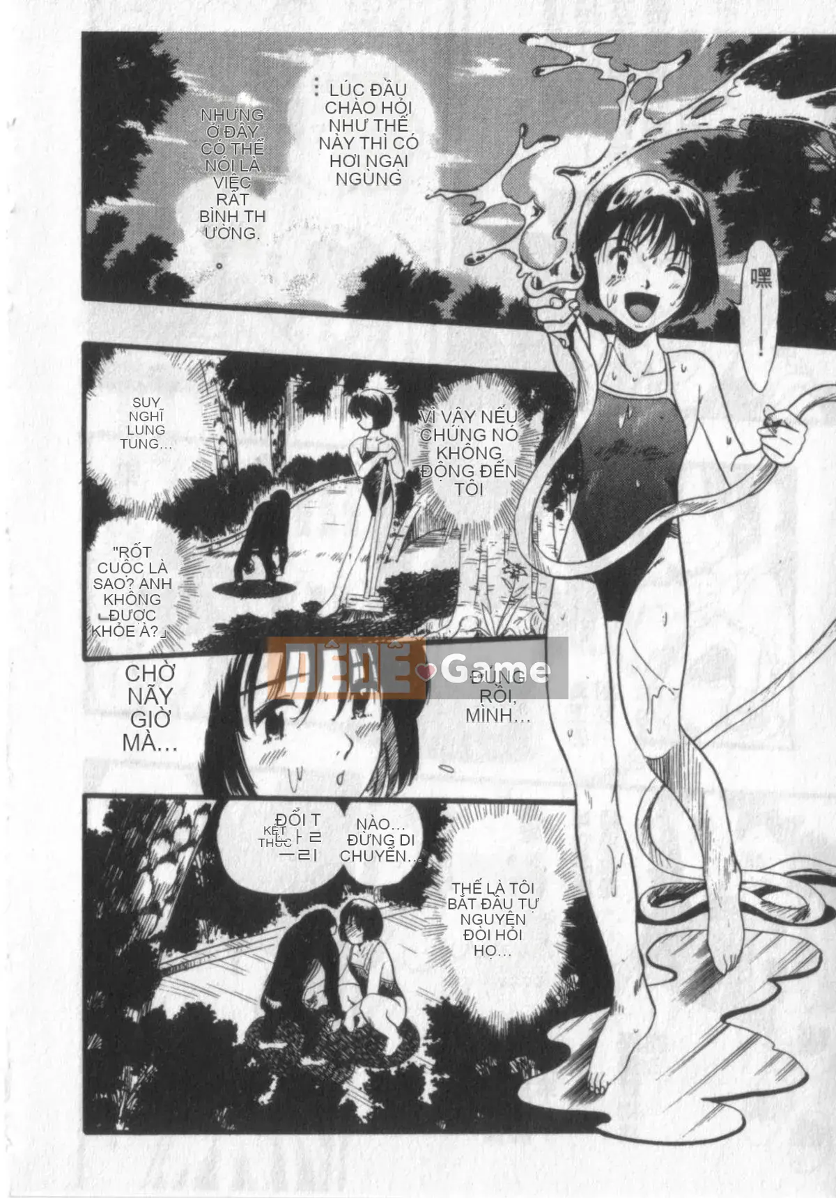 [Kurita Yuugo] Zoophilia.