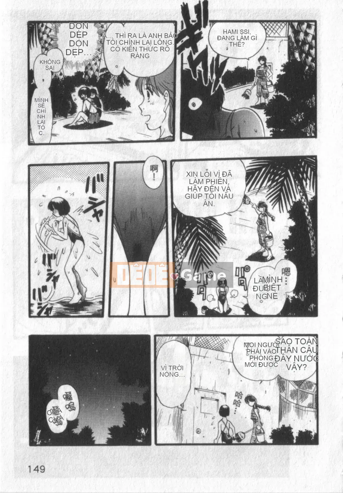 [Kurita Yuugo] Zoophilia.