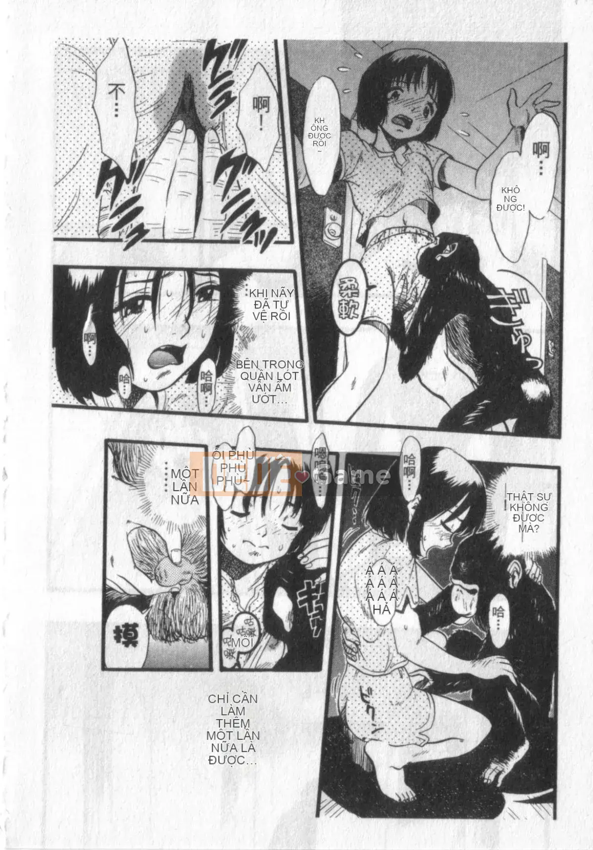 [Kurita Yuugo] Zoophilia.