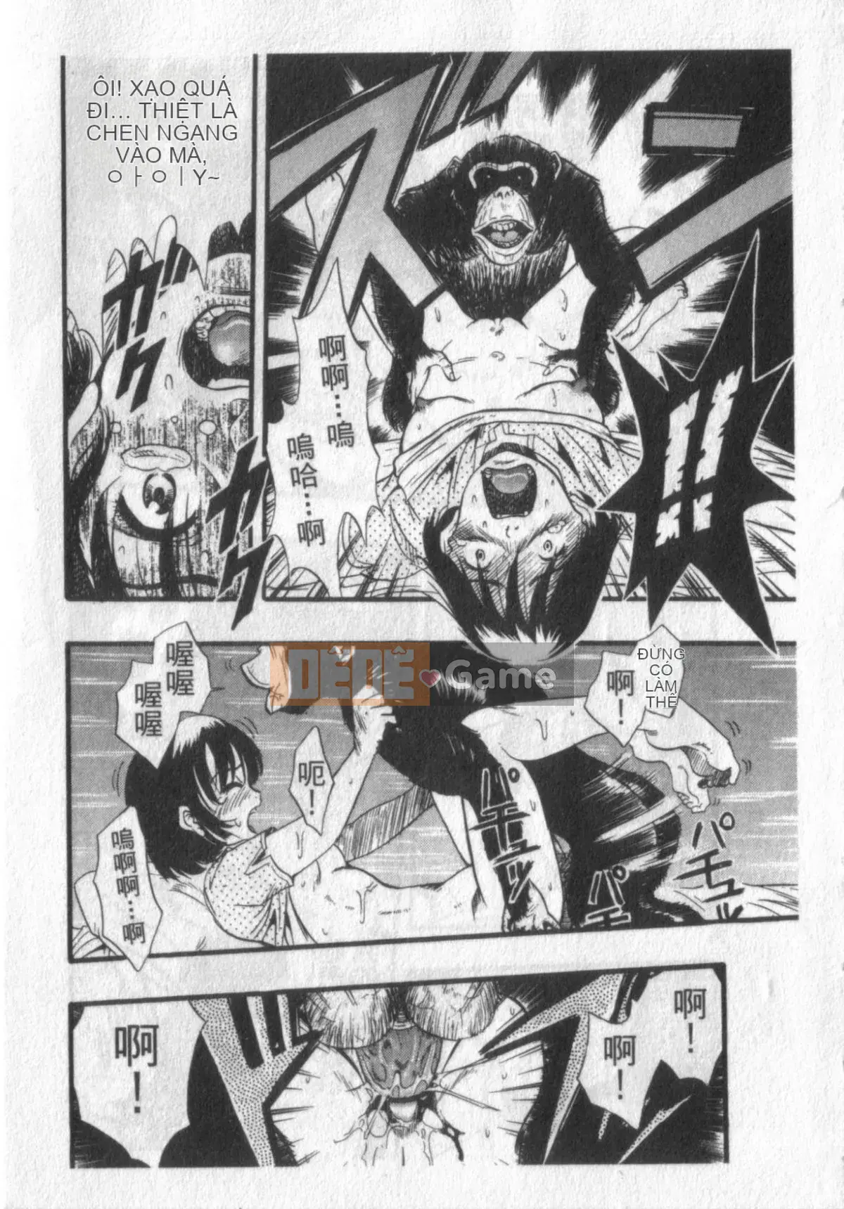 [Kurita Yuugo] Zoophilia.