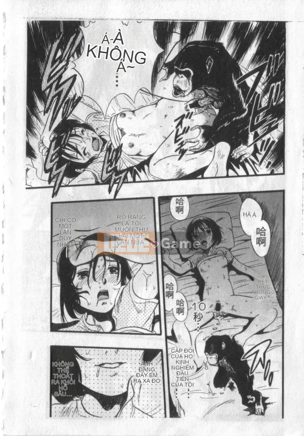 [Kurita Yuugo] Zoophilia.