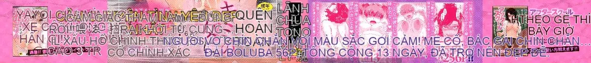 [Nhóm càn quét 4K][Tsukino Jougi] Chuyện tình gợi cảm
