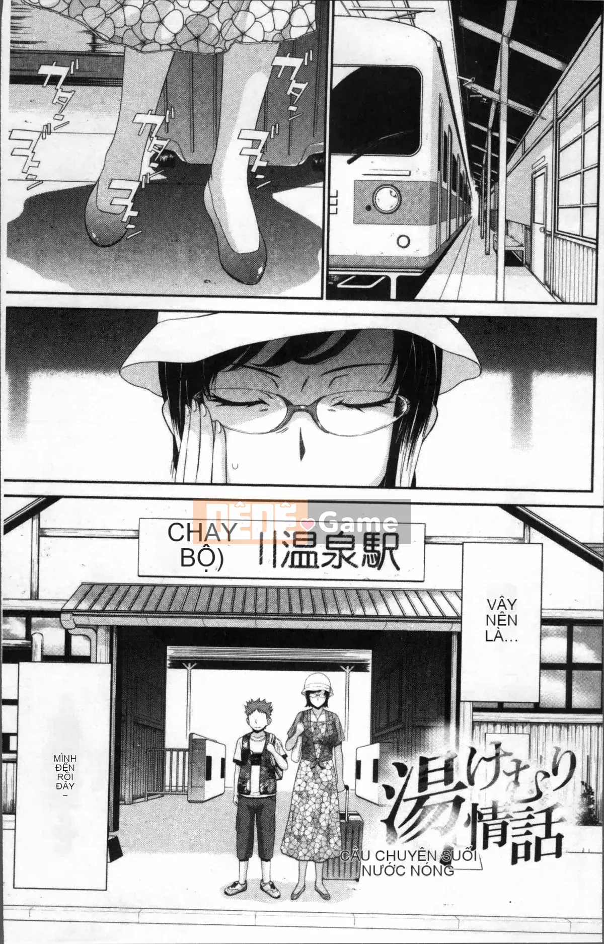 [Nhóm càn quét 4K][Tsukino Jougi] Chuyện tình gợi cảm