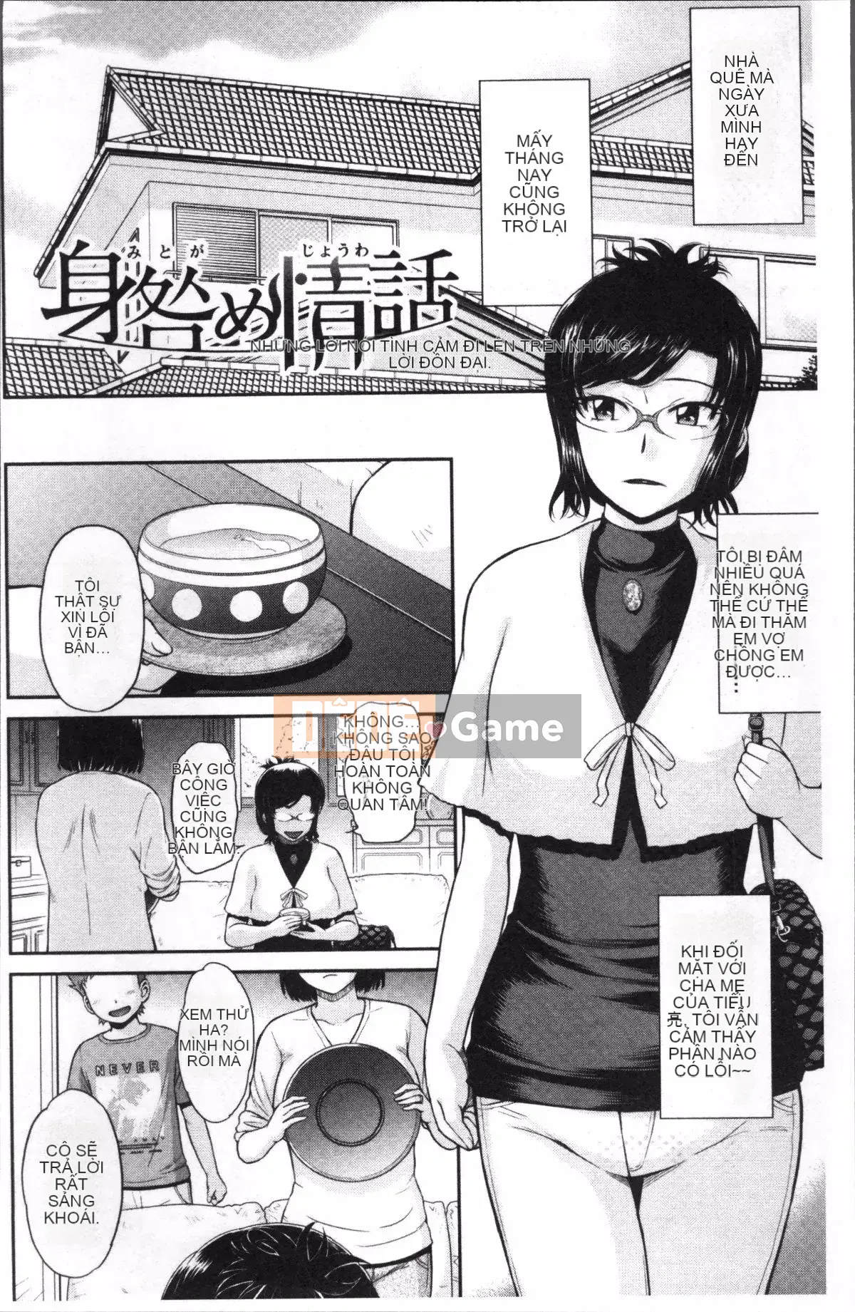 [Nhóm càn quét 4K][Tsukino Jougi] Chuyện tình gợi cảm