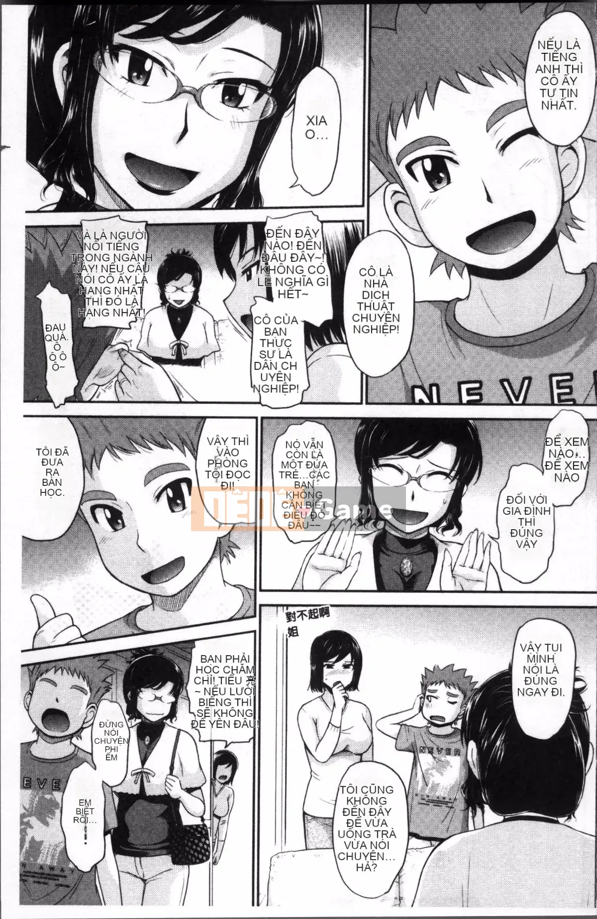 [Nhóm càn quét 4K][Tsukino Jougi] Chuyện tình gợi cảm