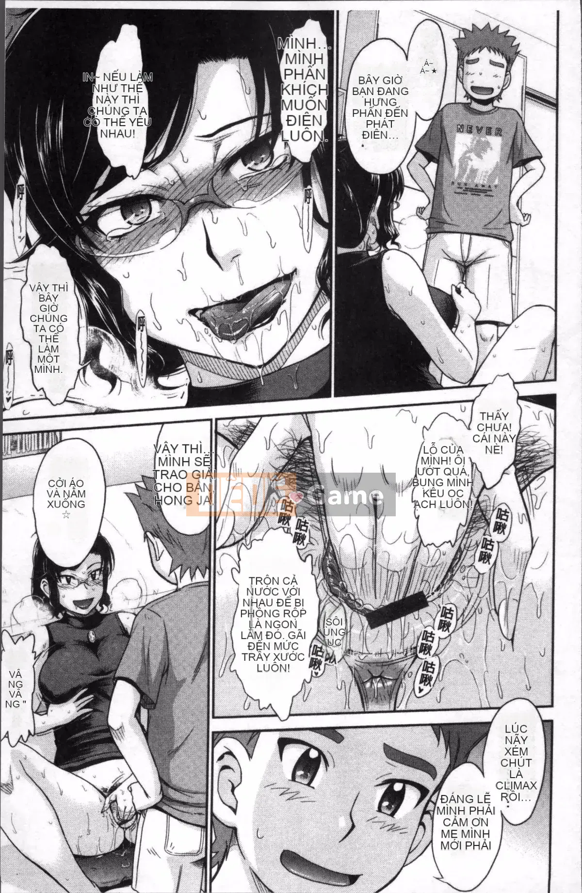 [Nhóm càn quét 4K][Tsukino Jougi] Chuyện tình gợi cảm