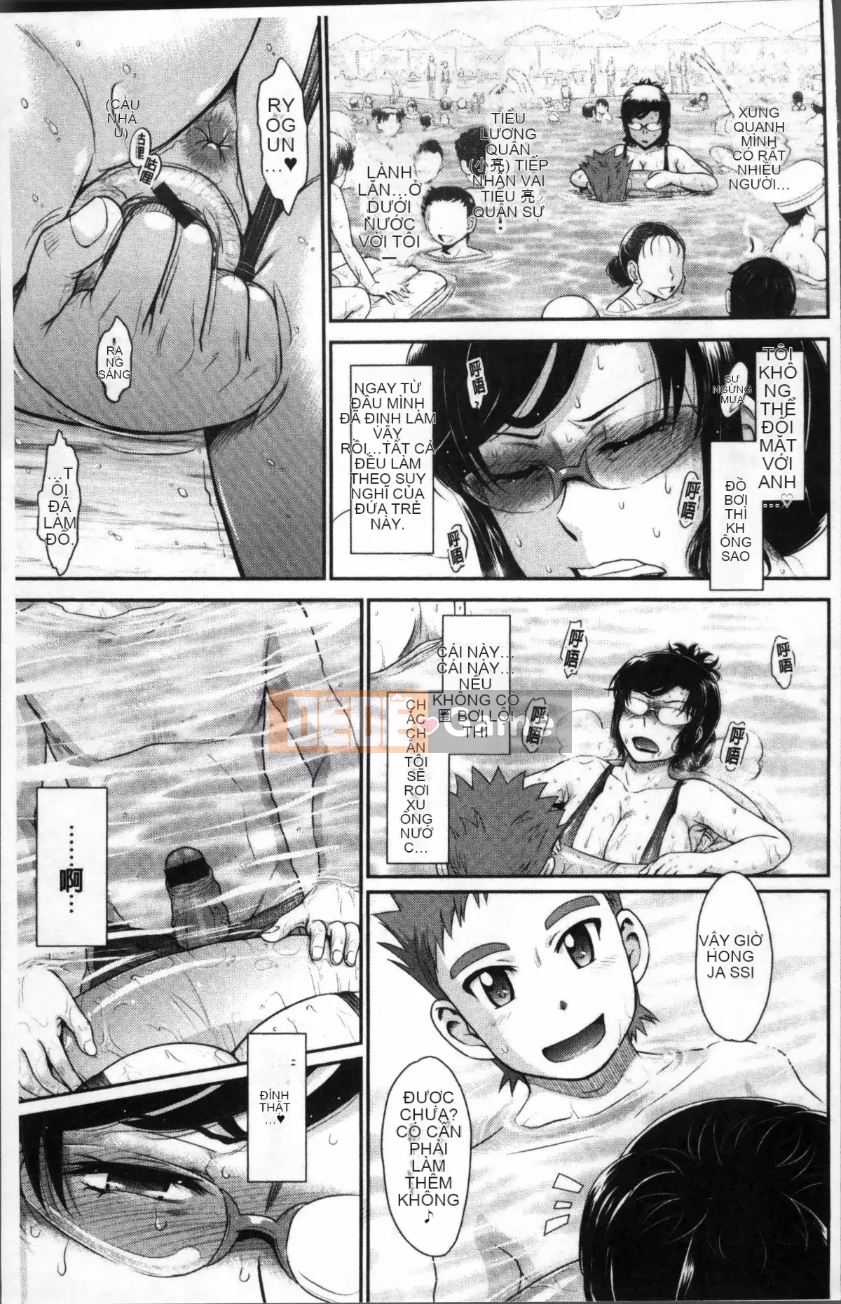 [Nhóm càn quét 4K][Tsukino Jougi] Chuyện tình gợi cảm