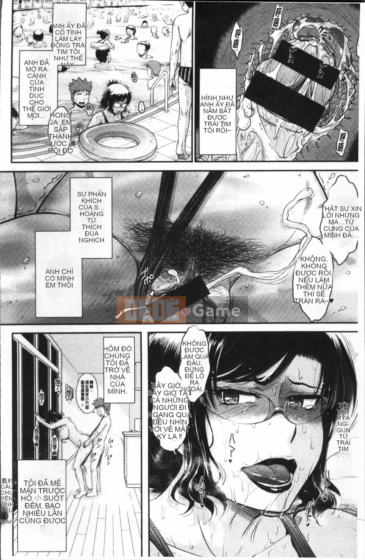 [Nhóm càn quét 4K][Tsukino Jougi] Chuyện tình gợi cảm