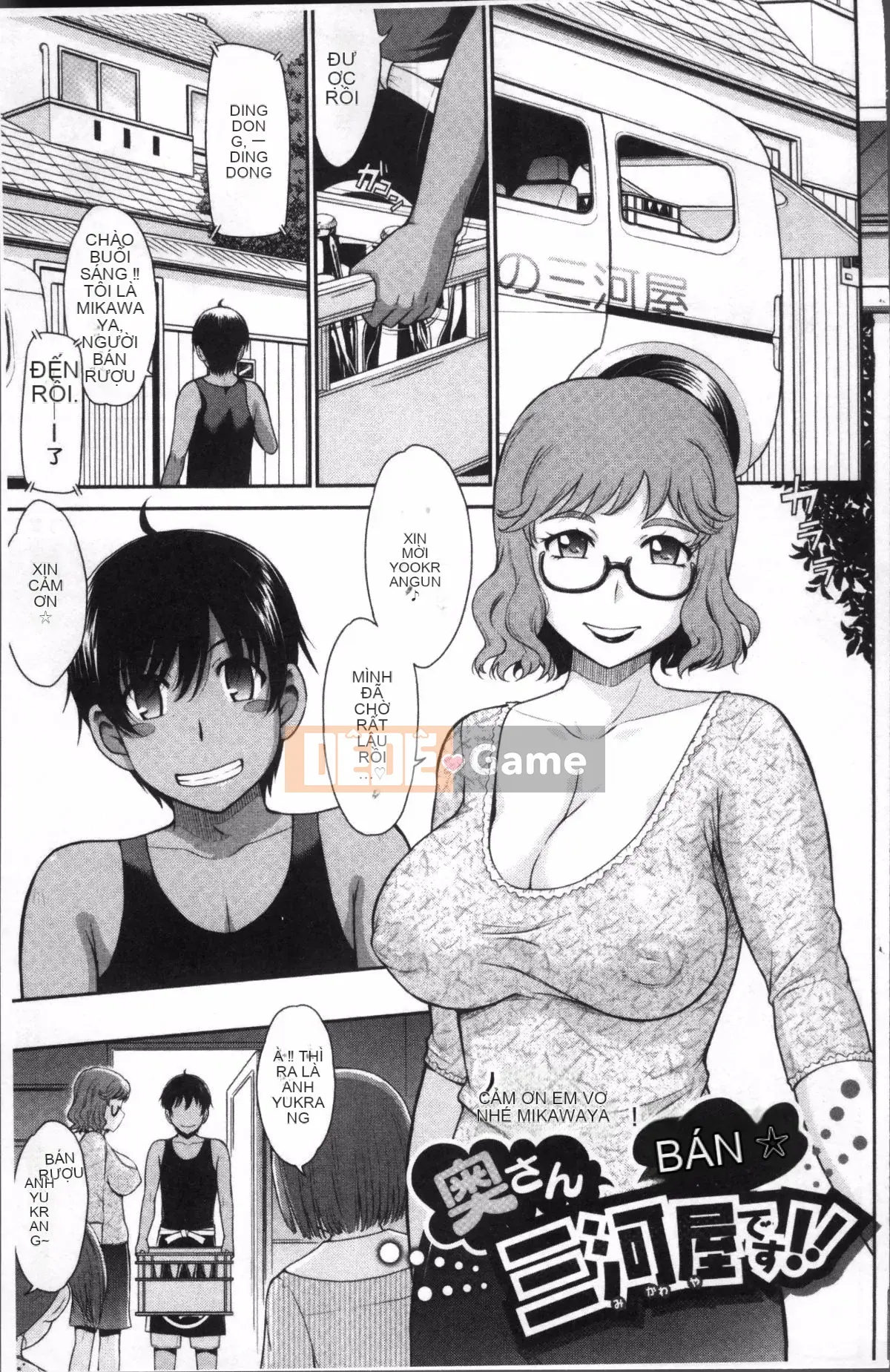 [Nhóm càn quét 4K][Tsukino Jougi] Chuyện tình gợi cảm