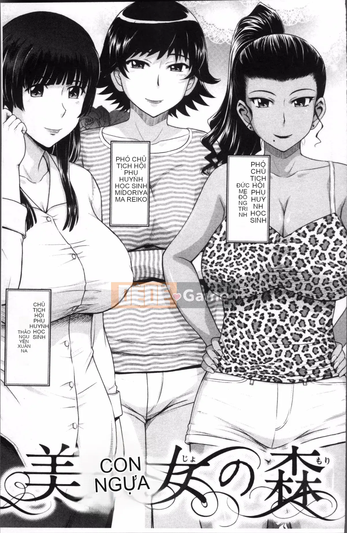 [Nhóm càn quét 4K][Tsukino Jougi] Chuyện tình gợi cảm