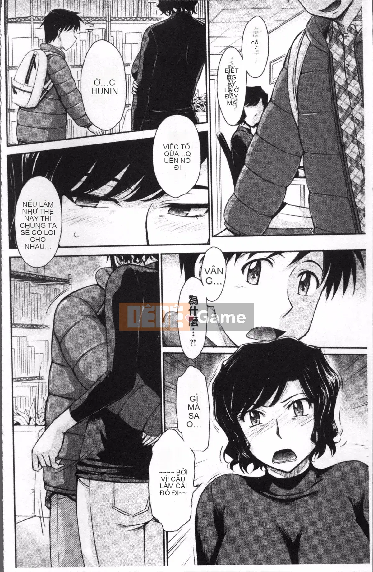 [Nhóm càn quét 4K][Tsukino Jougi] Chuyện tình gợi cảm