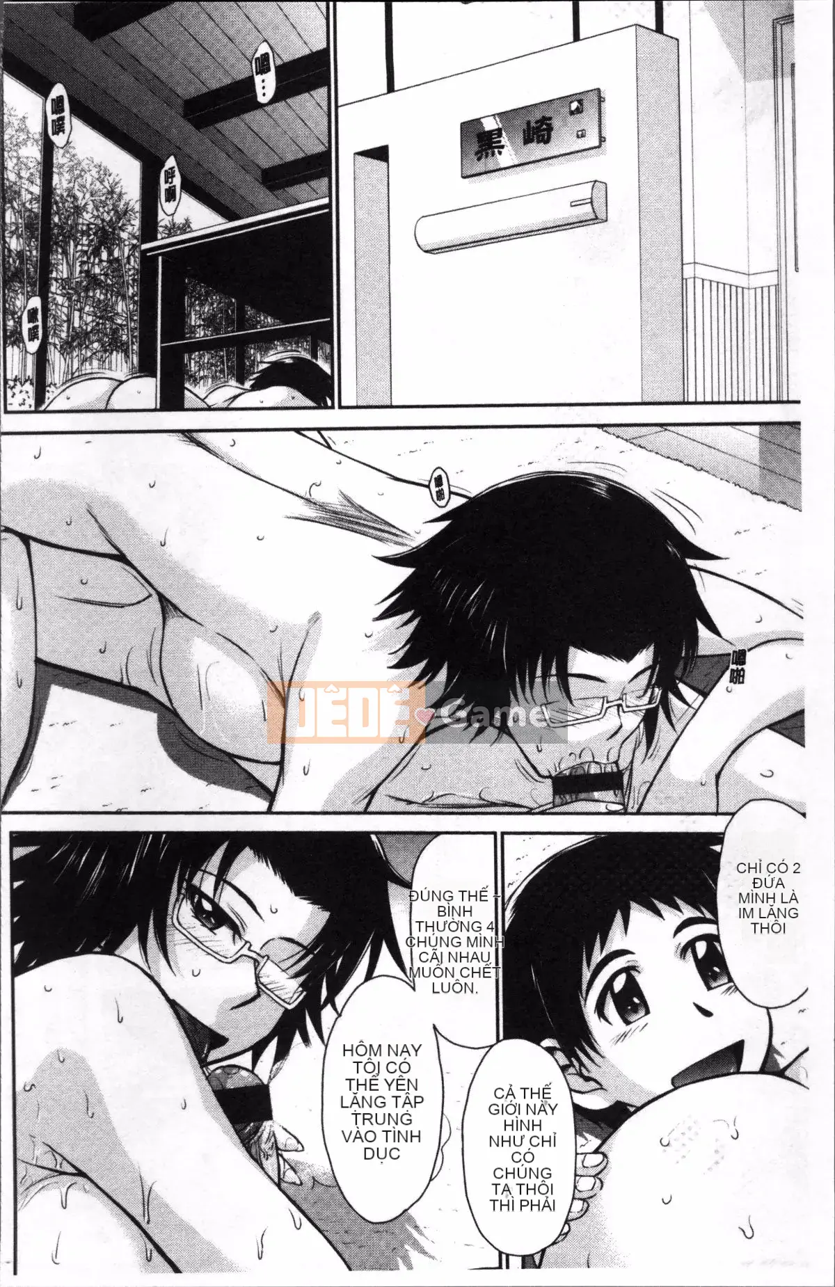 [Nhóm càn quét 4K][Tsukino Jougi] Chuyện tình gợi cảm