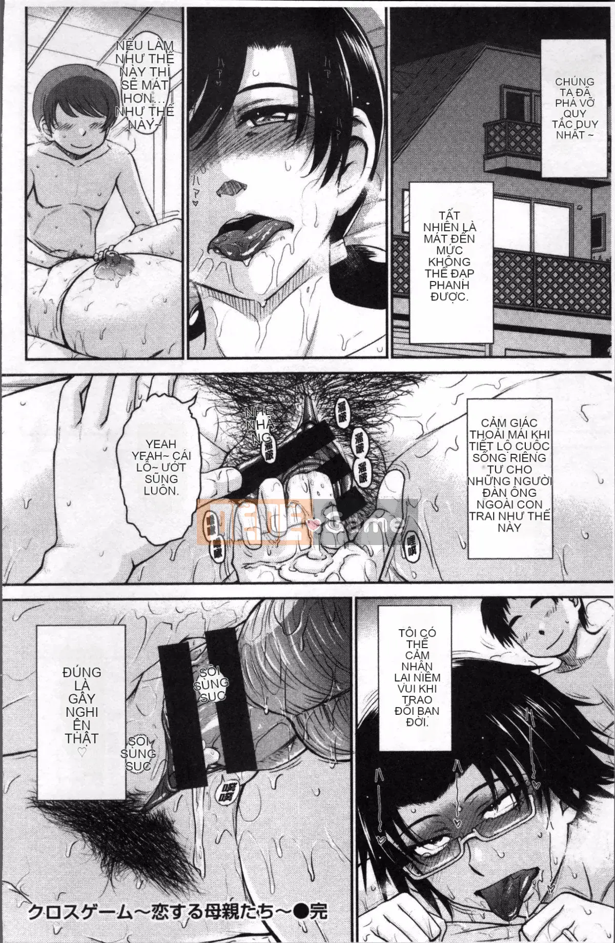 [Nhóm càn quét 4K][Tsukino Jougi] Chuyện tình gợi cảm