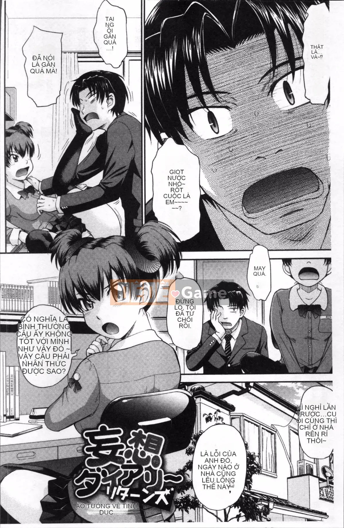 [Nhóm càn quét 4K][Tsukino Jougi] Chuyện tình gợi cảm