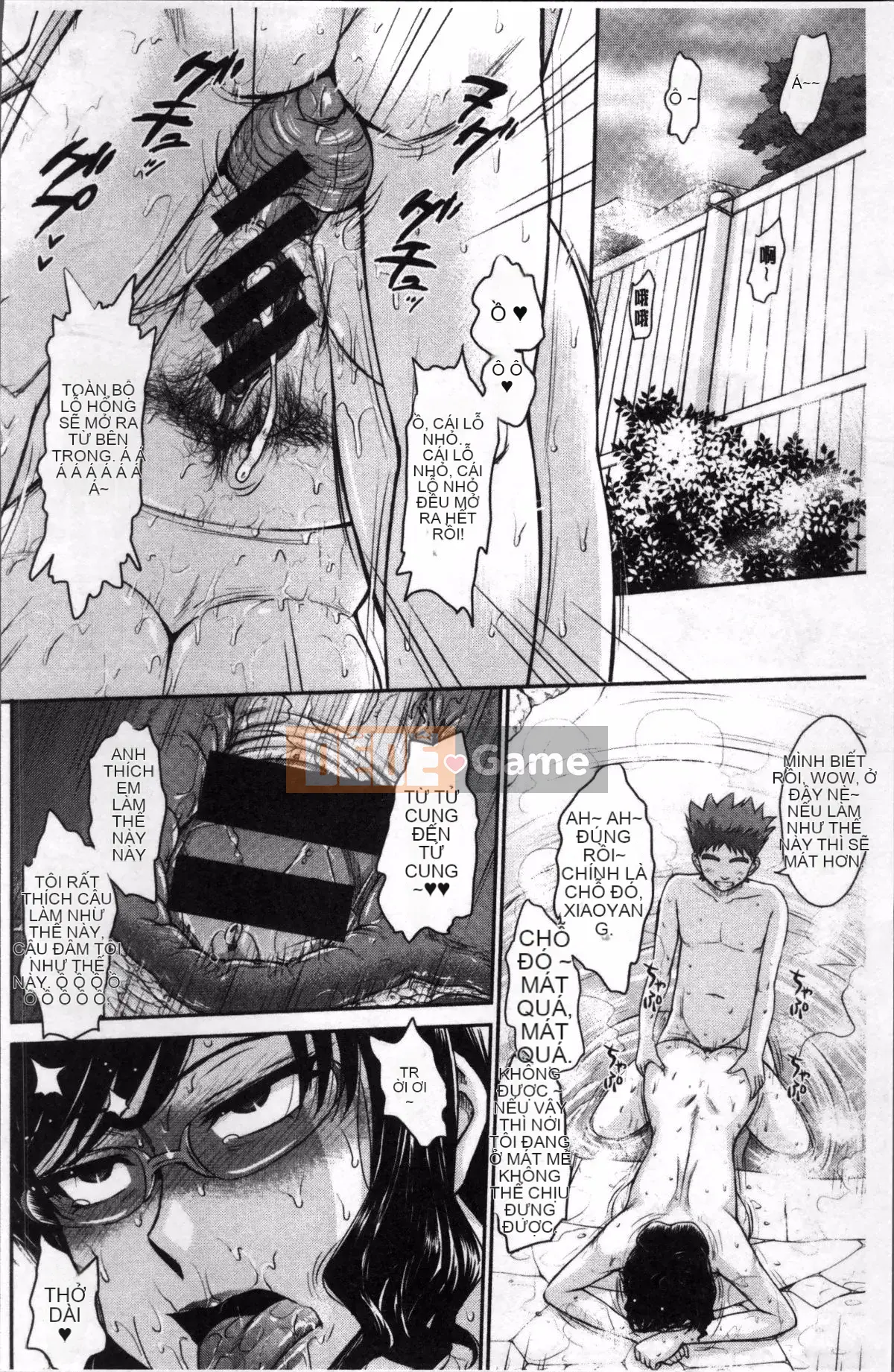 [Nhóm càn quét 4K][Tsukino Jougi] Chuyện tình gợi cảm