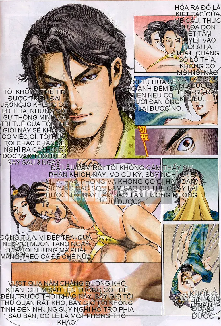 [Yan Zhichao, Zhu Feiyang] Nệm thịt