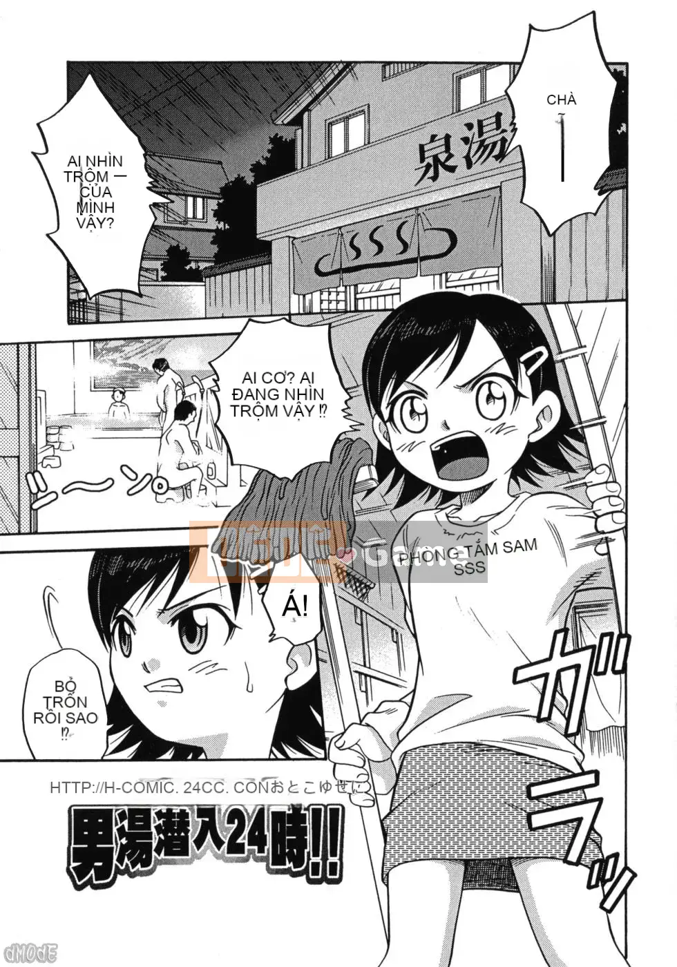 [Kyouichiro] Hinabambi