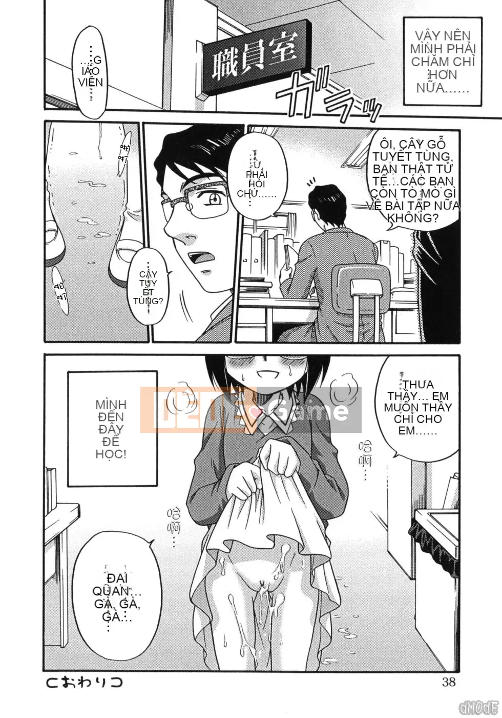 [Kyouichiro] Hinabambi