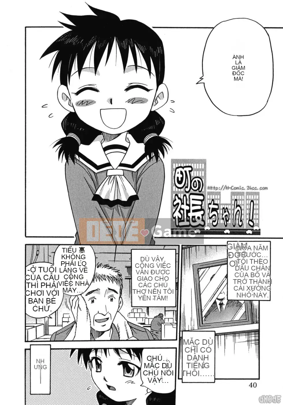 [Kyouichiro] Hinabambi