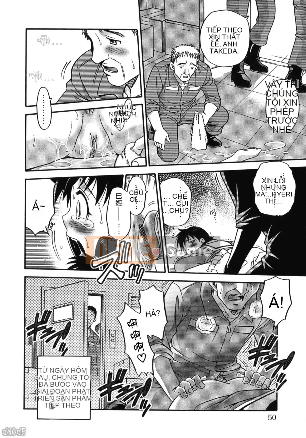 [Kyouichiro] Hinabambi