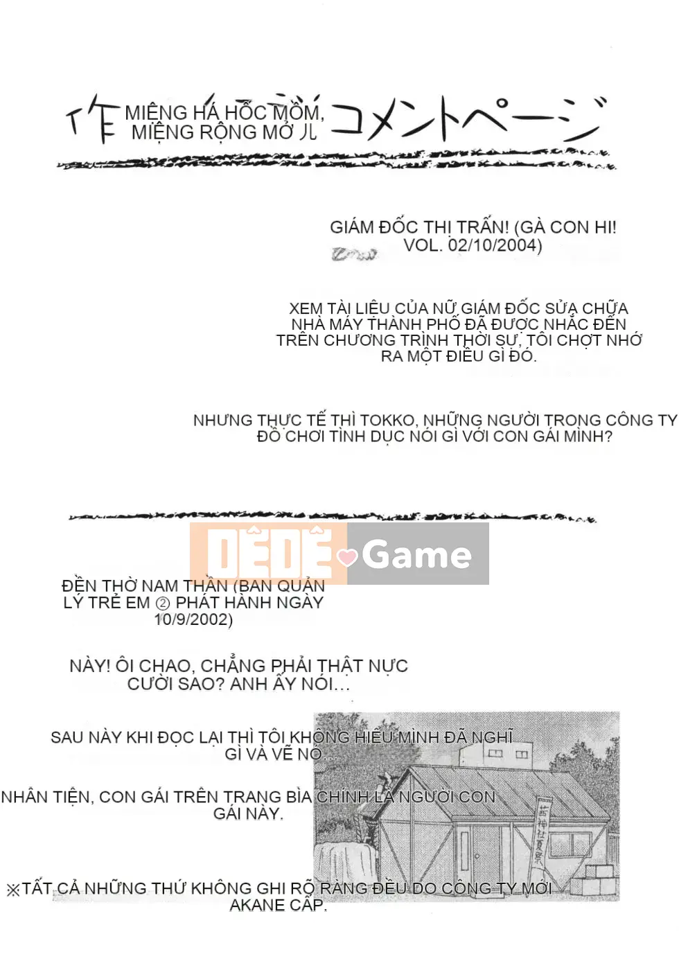 [Kyouichiro] Hinabambi