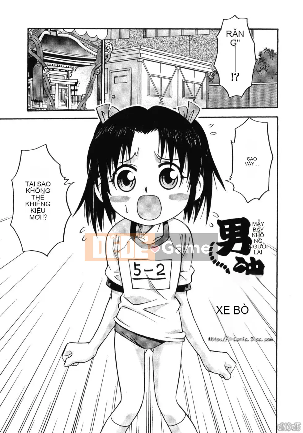 [Kyouichiro] Hinabambi