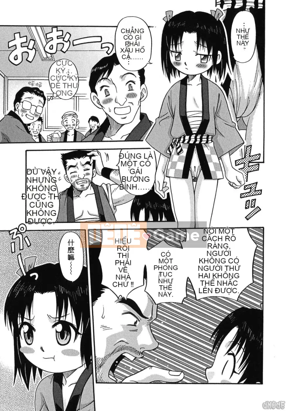 [Kyouichiro] Hinabambi