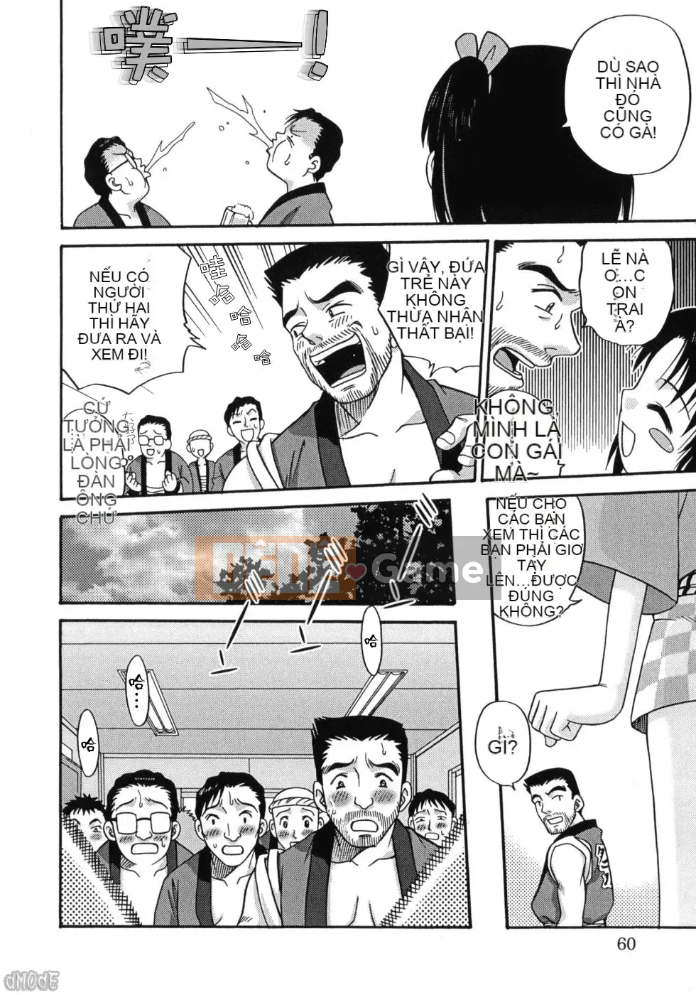 [Kyouichiro] Hinabambi