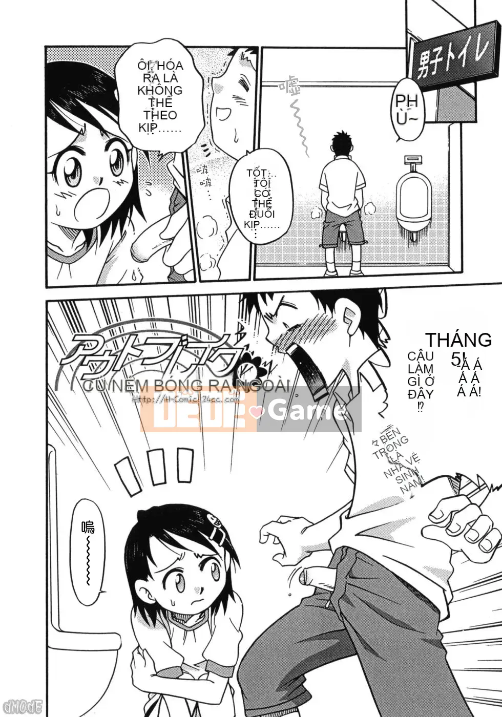 [Kyouichiro] Hinabambi