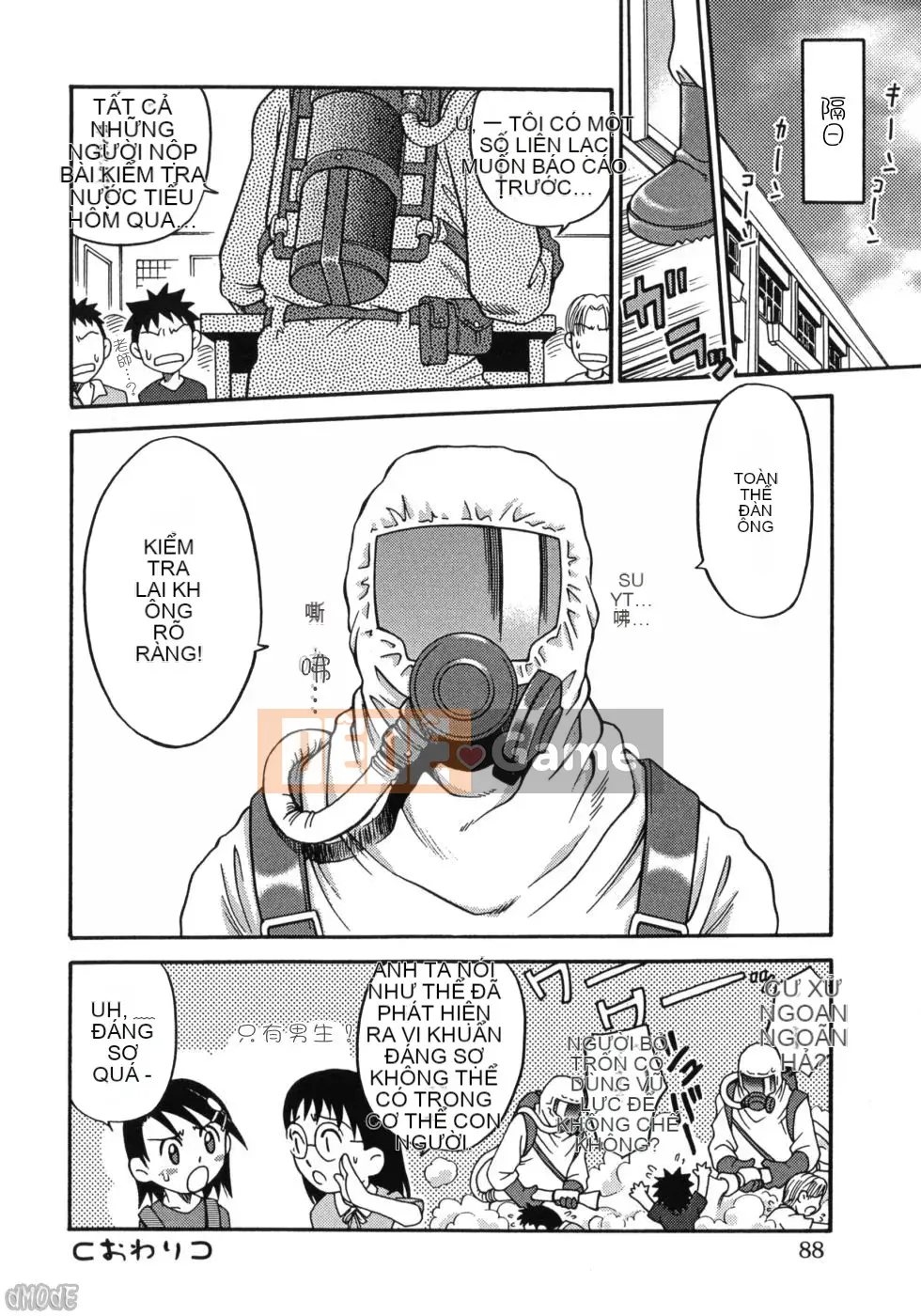 [Kyouichiro] Hinabambi