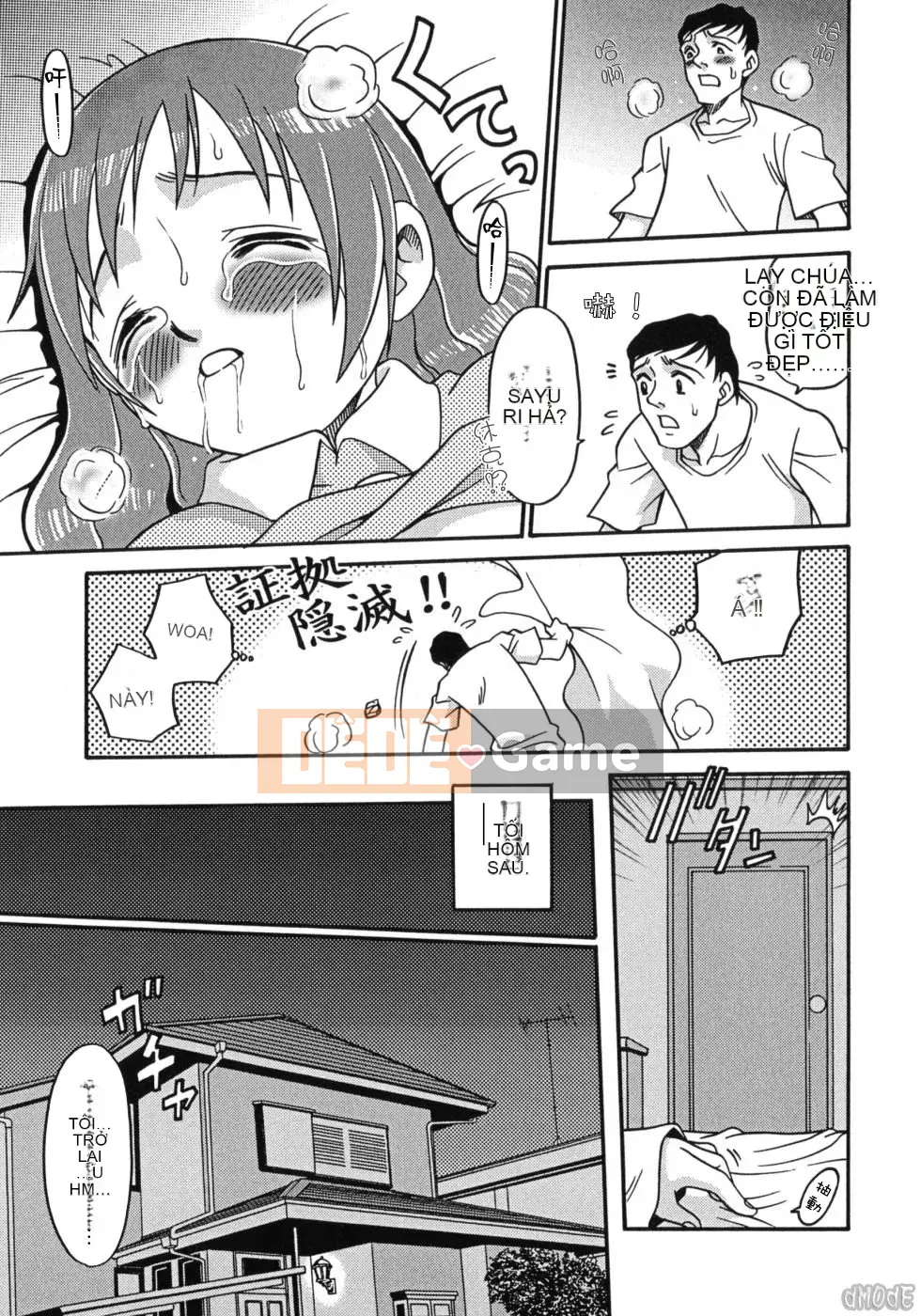 [Kyouichiro] Hinabambi