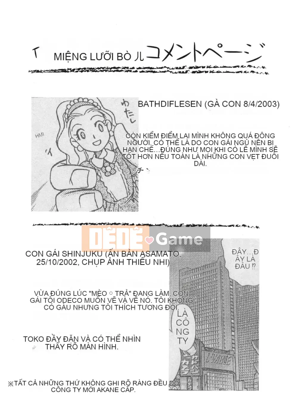 [Kyouichiro] Hinabambi