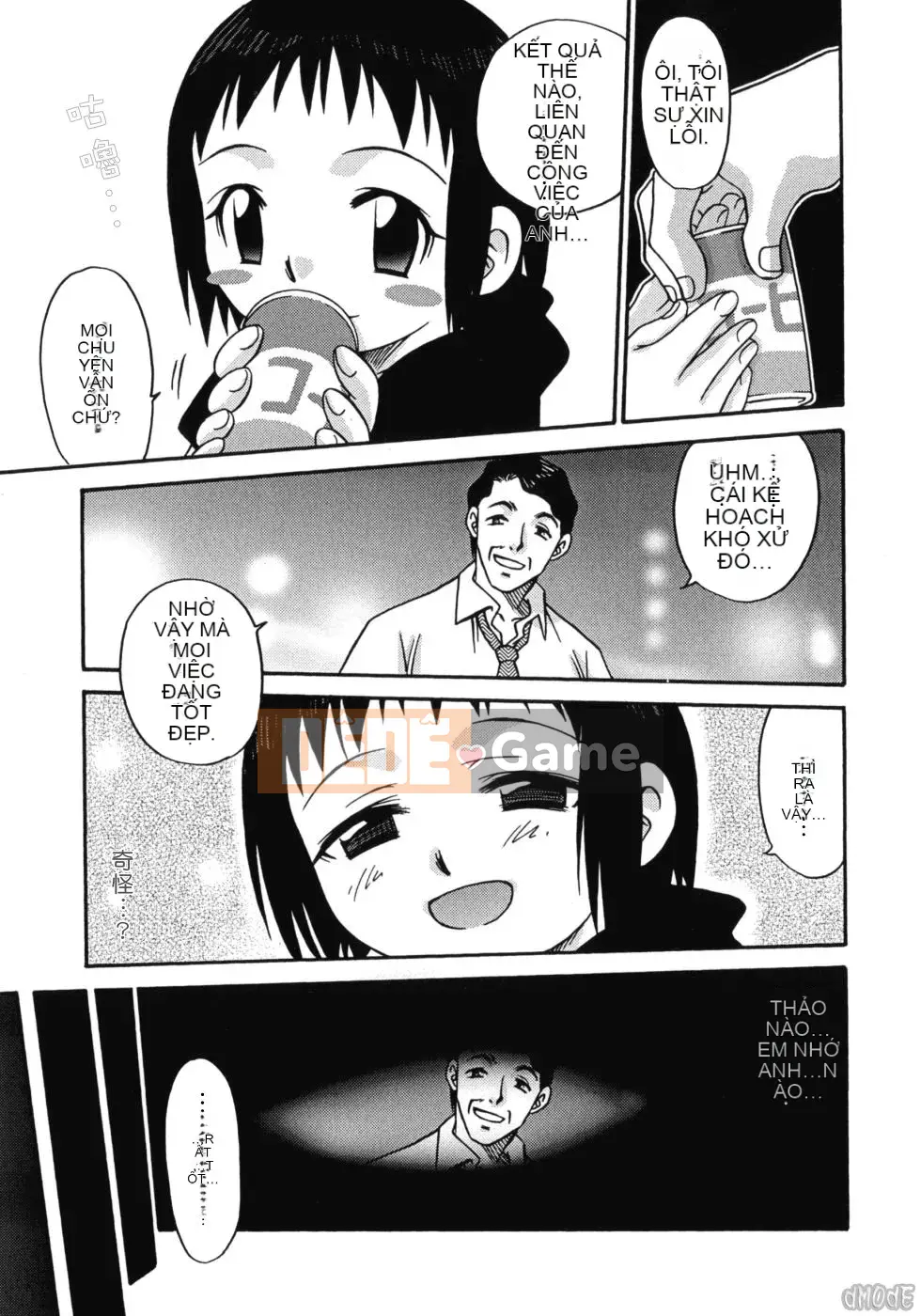 [Kyouichiro] Hinabambi