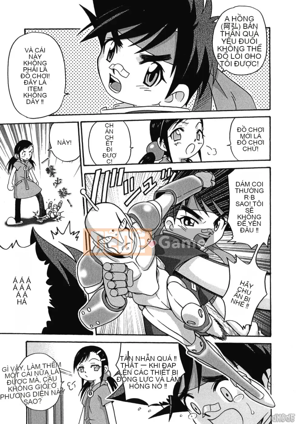 [Kyouichiro] Hinabambi