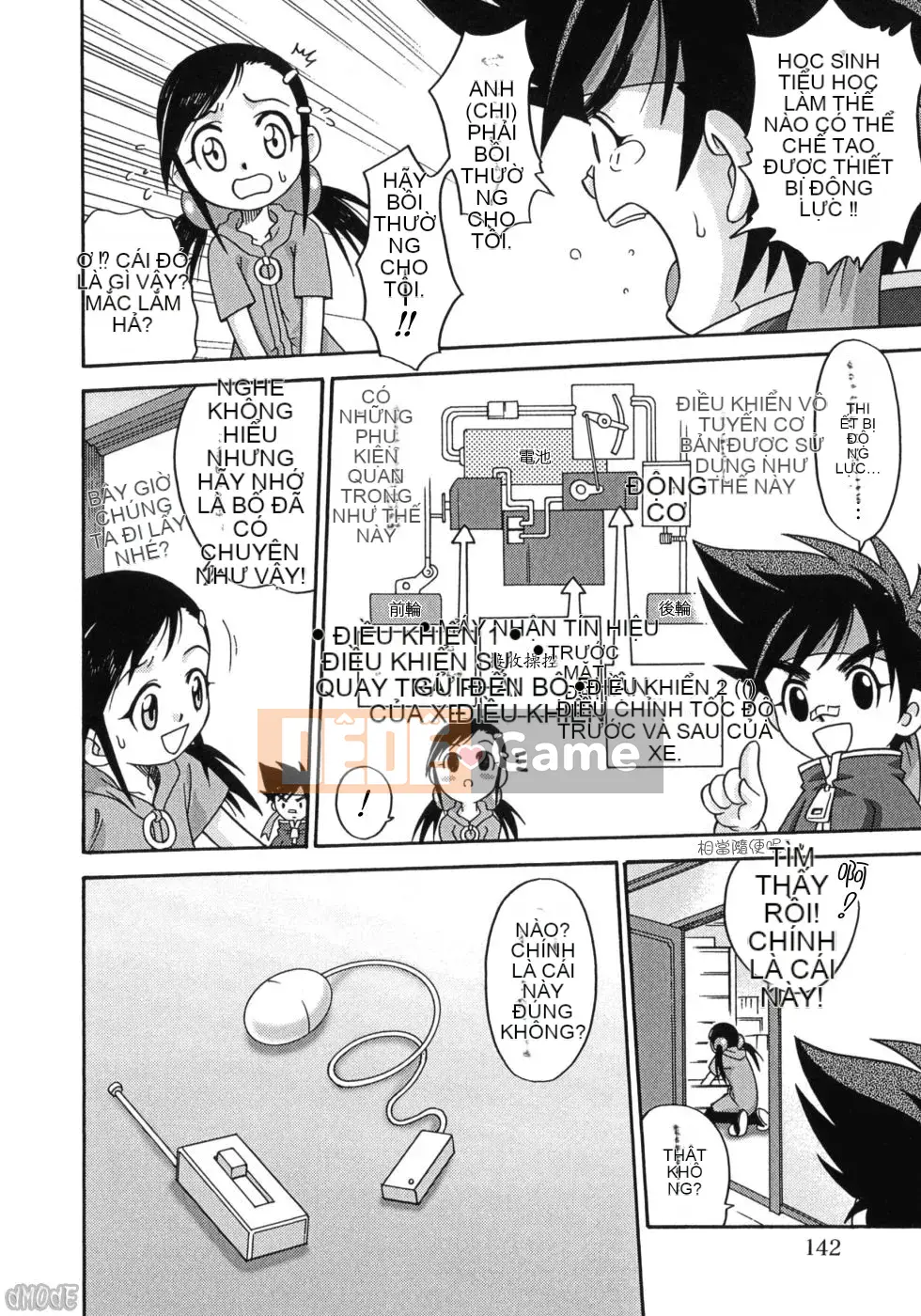 [Kyouichiro] Hinabambi